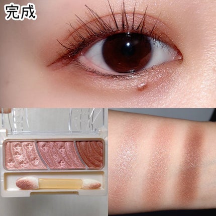 トーンアップアイシャドウ/CEZANNE/アイシャドウパレットを使ったクチコミ(4枚目)