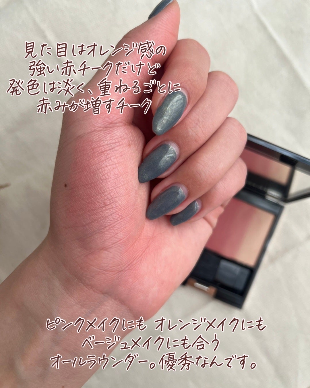 ピュア カラー ブラッシュ/SUQQU/パウダーチークを使ったクチコミ(3枚目)