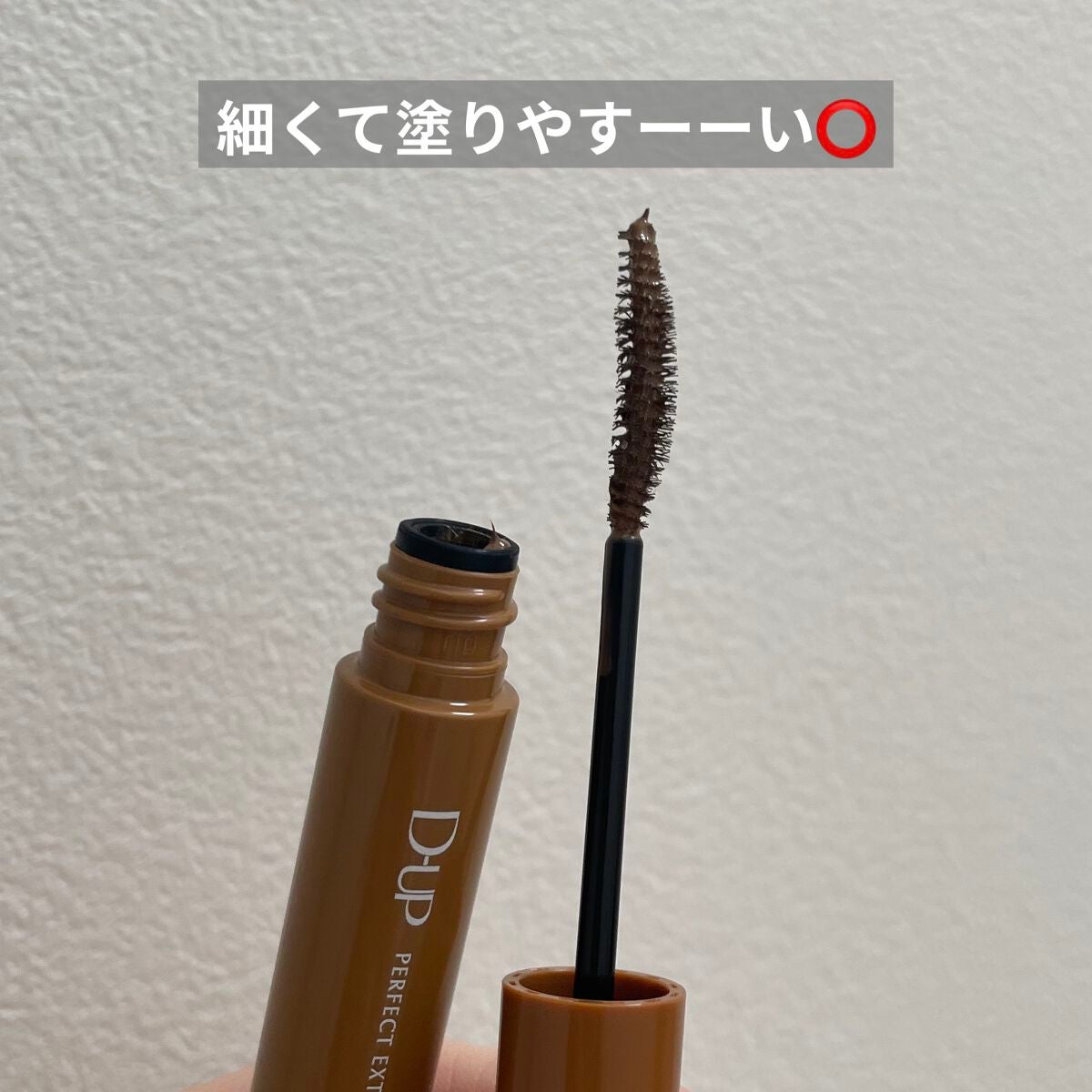 ããŒãã§ã¯ããšã¯ã¹ãã³ã·ã§ã³ ãã¹ã«ã© for ã«ãŒã«/D-UP/ãã¹ã«ã©ã䜿ã£ãã¯ãã³ãïŒ5æç®ïŒ