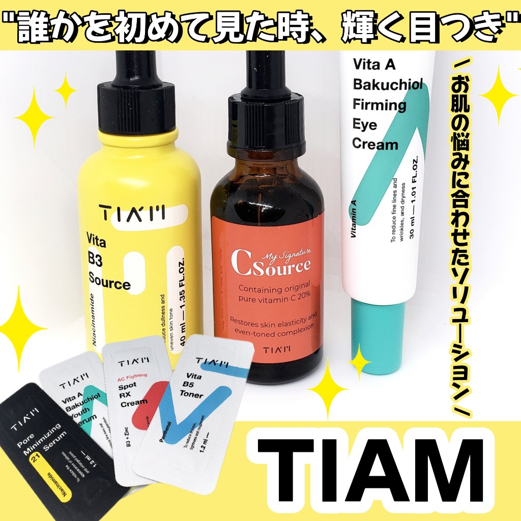 TIAM   ＶＢ３ソース/TIAM/美容液を使ったクチコミ（1枚目）