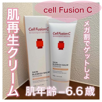 スキンブレミッシュバーム/Cell Fusion C(セルフュージョンシー)/化粧下地を使ったクチコミ(1枚目)