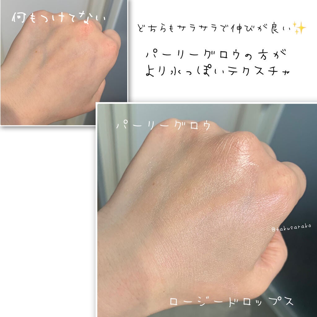 ル ブラン ロージー ドロップス/CHANEL/リキッドハイライトを使ったクチコミ(6枚目)