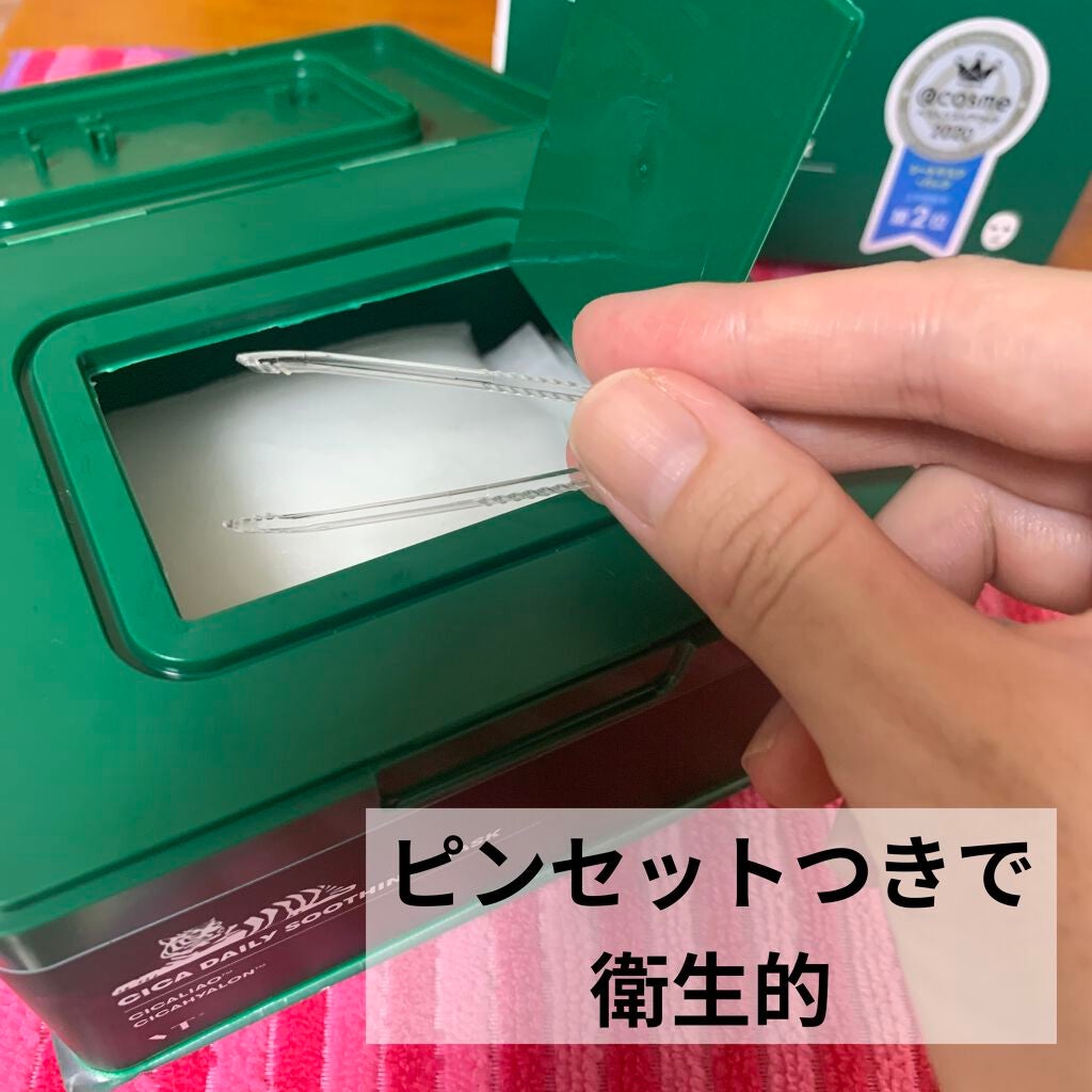 CICA デイリースージングマスク/VT/シートマスク・パックを使ったクチコミ(2枚目)