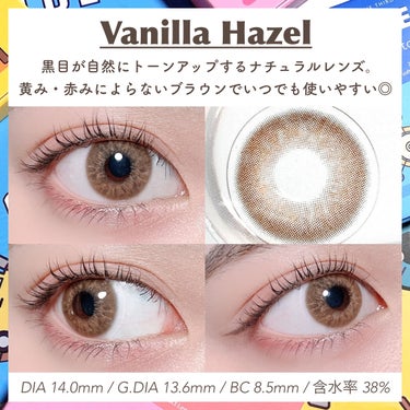 Vanilla Hazel/TTDeye/カラーコンタクトレンズを使ったクチコミ（3枚目）