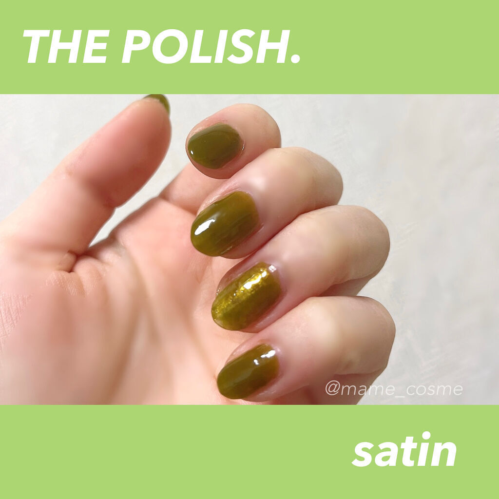🌿ネイル記録🌿

THE POLISH. 

サテン

3度塗り


抹茶飴の様なグリーンが可愛い🍵

これでThe POLISHはアンティーク、ソフトヌガー、フィグに続いて4色目

個人的にはフィグとサテンがお気に入りです