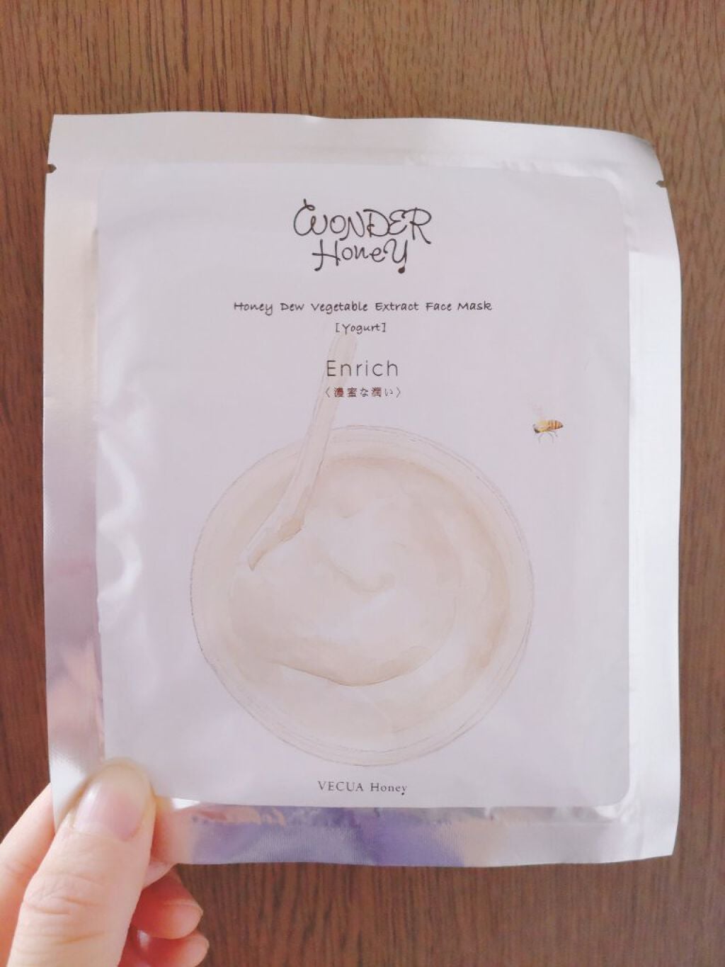 ワンダーハニー ベジマスクs ヨーグルト/VECUA Honey/シートマスク・パックを使ったクチコミ(1枚目)