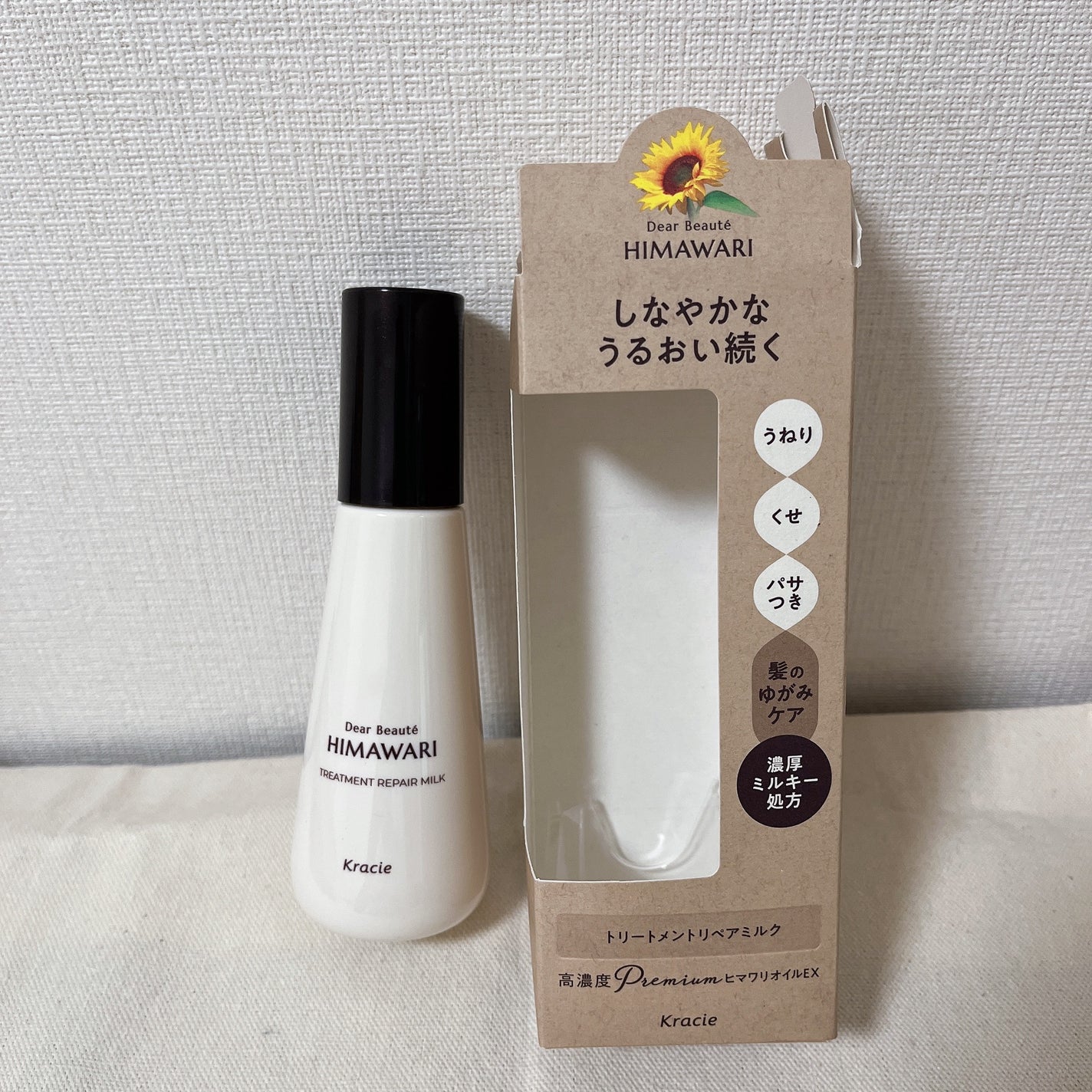 トリートメントリペアミルク/ディアボーテ/ヘアミルクを使ったクチコミ(3枚目)