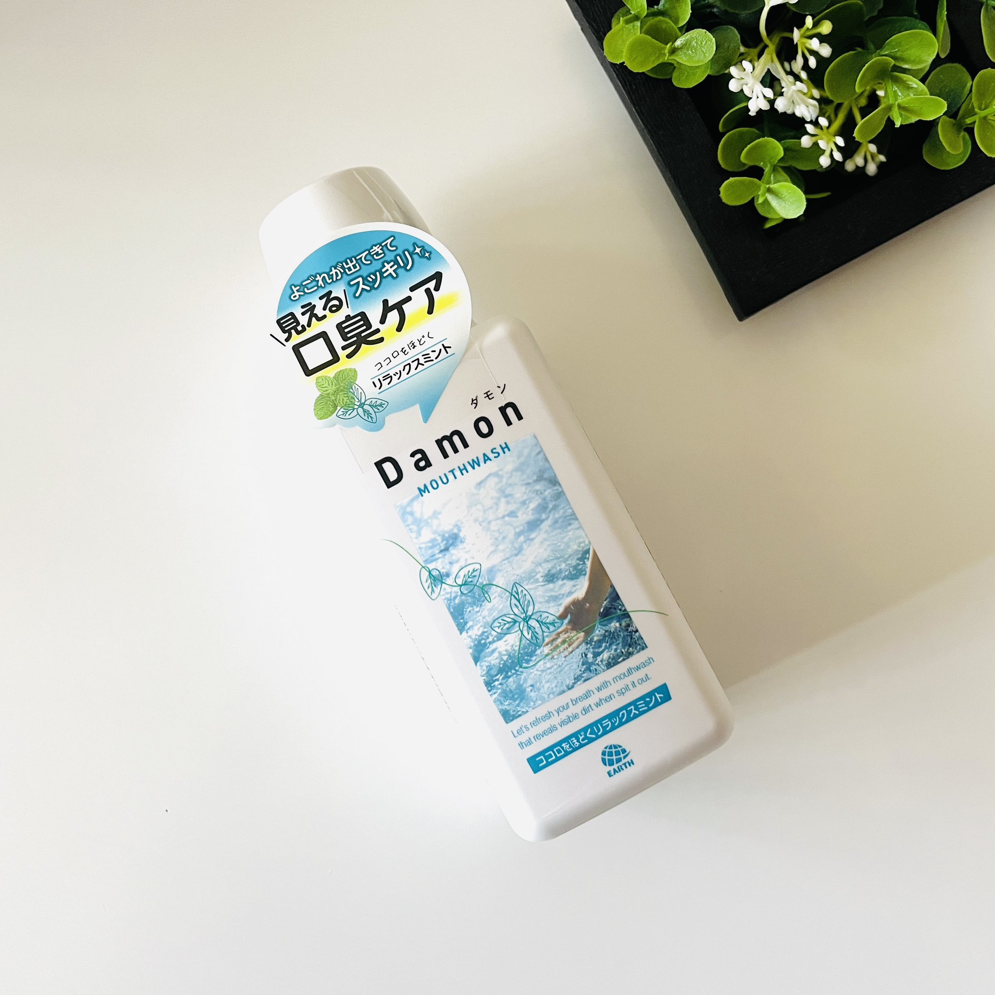 ダモン リラックスミント/Damon/マウスウォッシュ・スプレーを使ったクチコミ（3枚目）