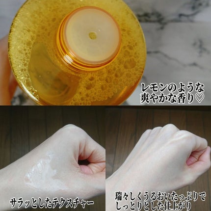 Cローション /CVITAS/化粧水を使ったクチコミ(3枚目)