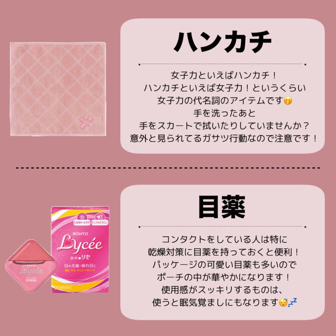 モイスチャーリップ UV/ニベア/リップクリームを使ったクチコミ(5枚目)