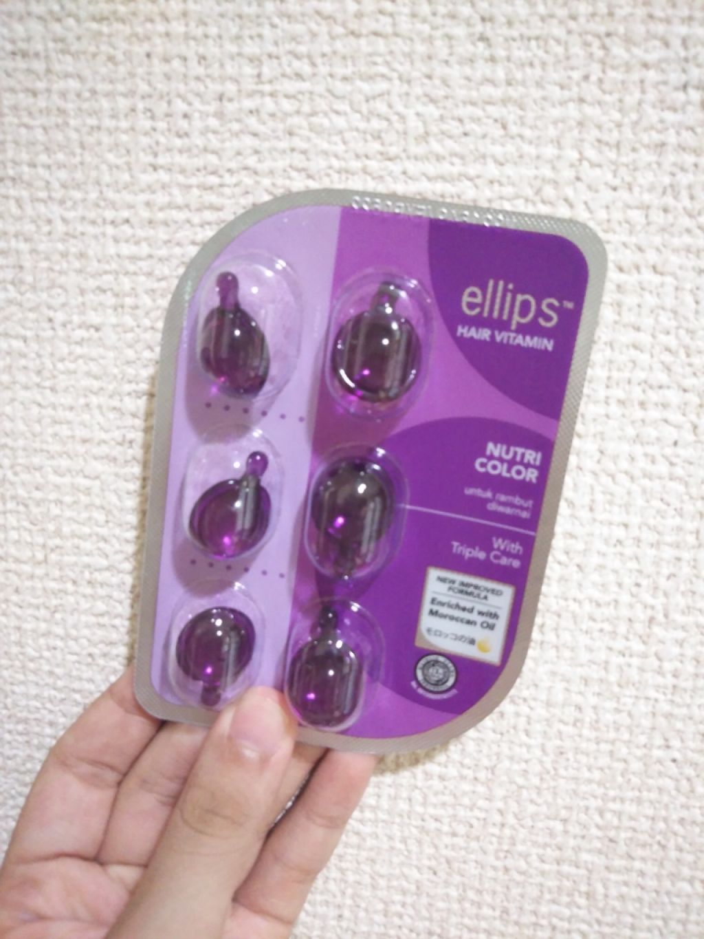 ヘアーオイル【ニュートリカラー】/ellips/ヘアオイルを使ったクチコミ(2枚目)