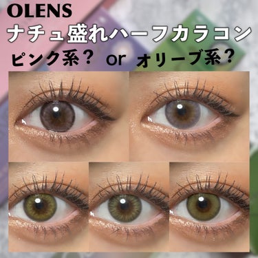 SCANDI(スカンディ)/OLENS/カラーコンタクトレンズを使ったクチコミ（1枚目）