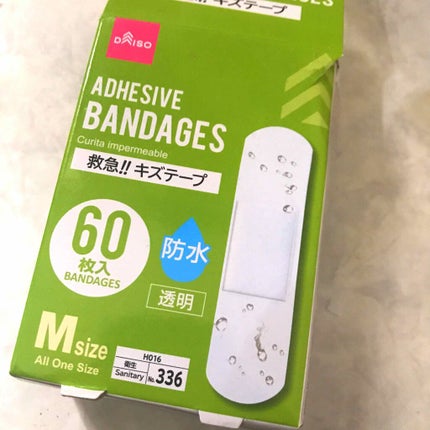 を使ったクチコミ(2枚目)