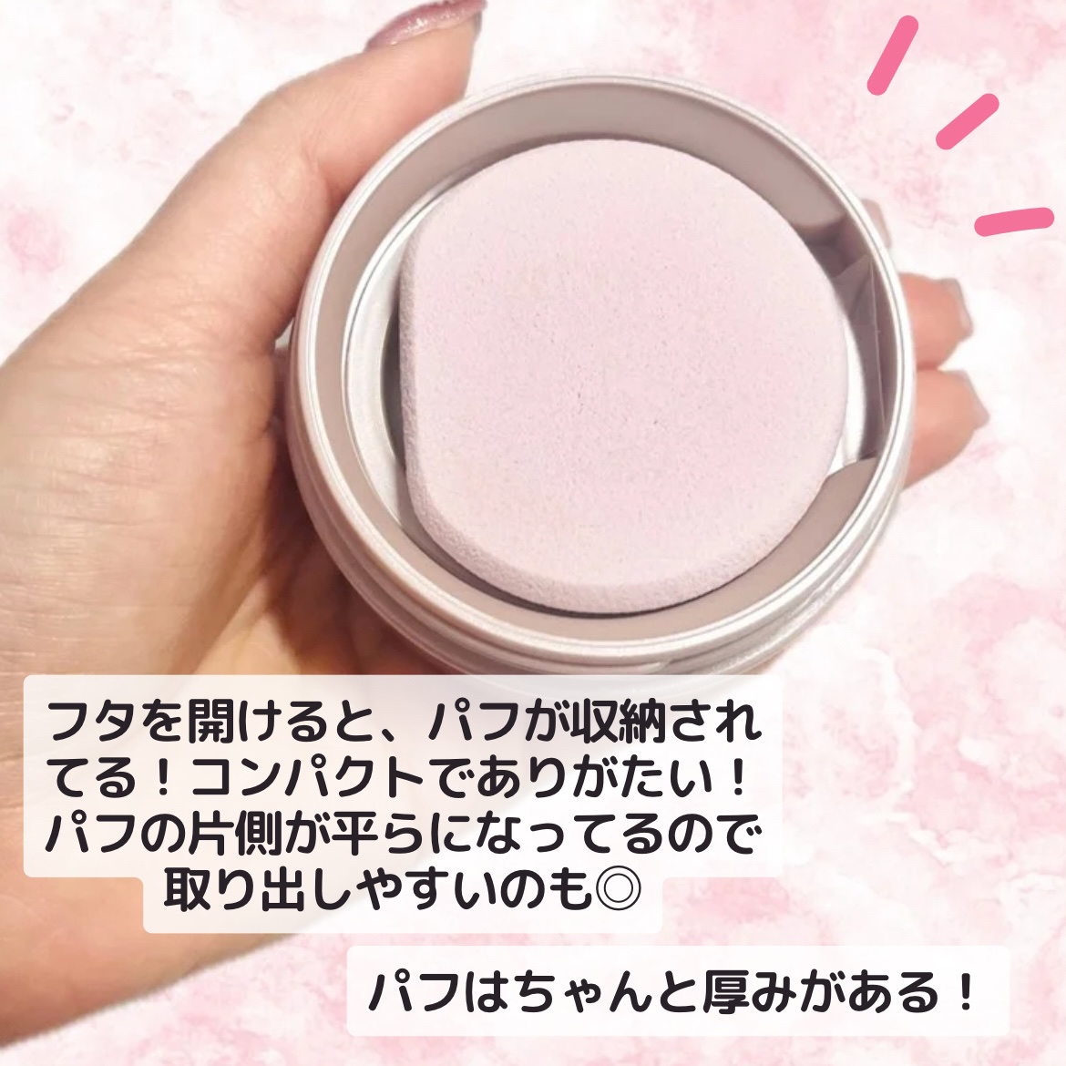 ８x４ デオドラントパテ【医薬部外品】/８ｘ４/デオドラント・制汗剤を使ったクチコミ（2枚目）