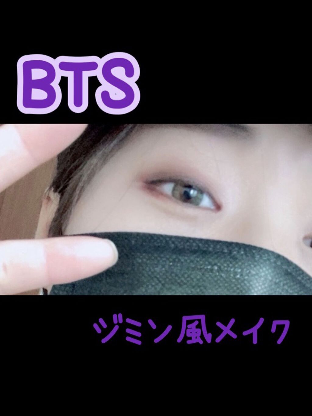 極細 アイライナーR/CEZANNE/リキッドアイライナーを使ったクチコミ（1枚目）