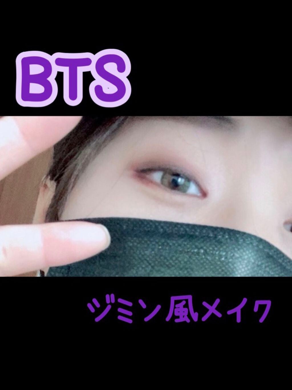 極細 アイライナーR/CEZANNE/リキッドアイライナーを使ったクチコミ(1枚目)