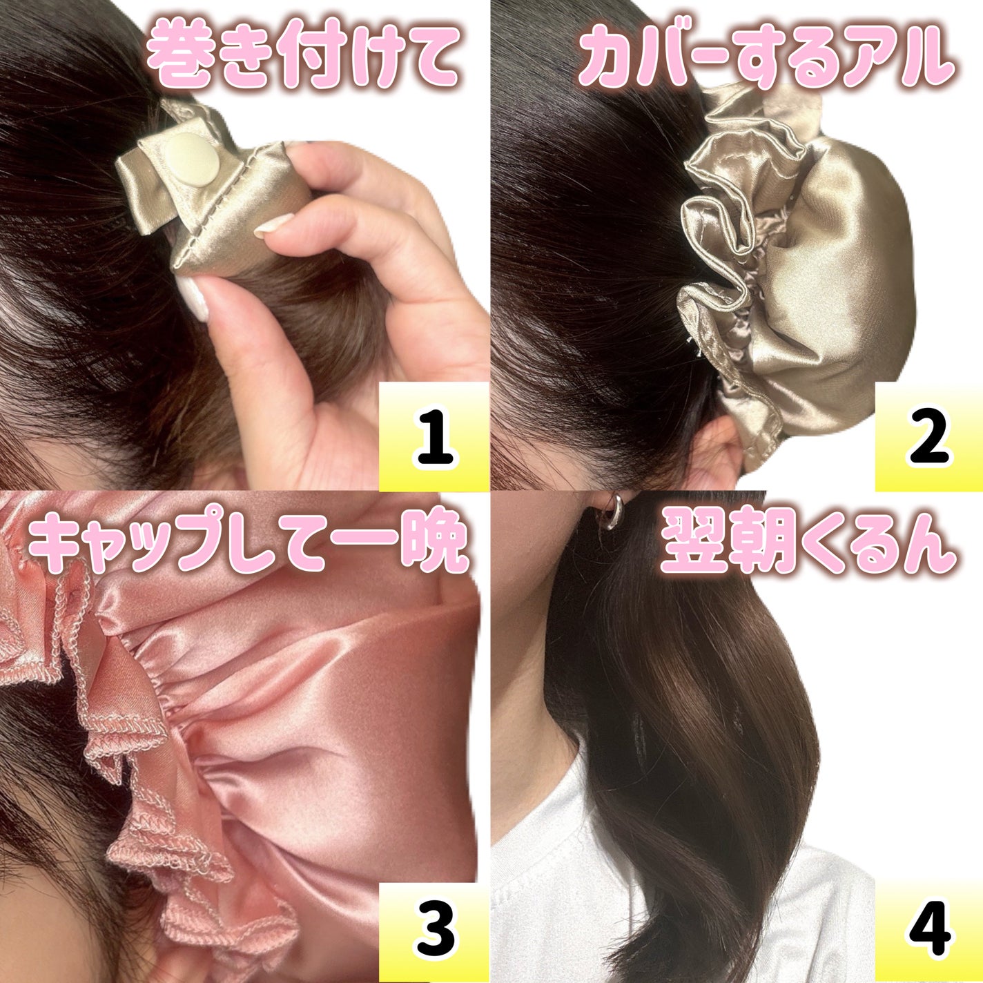 CareHair BonBon/CareHair/ヘアケアグッズを使ったクチコミ(4枚目)