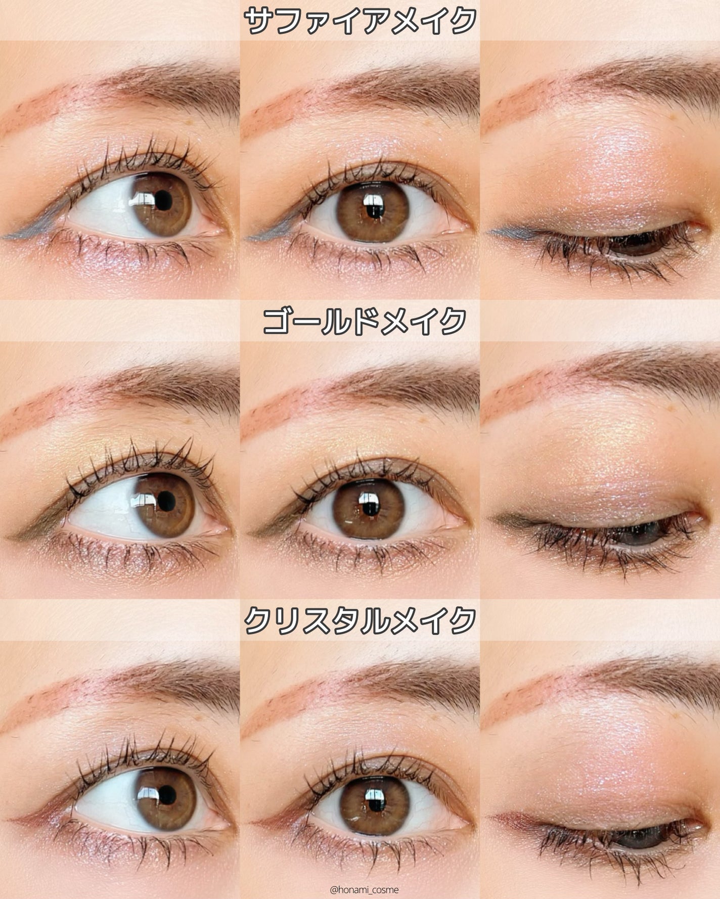 クリーミータッチライナー/キャンメイク/ジェルアイライナーを使ったクチコミ(5枚目)