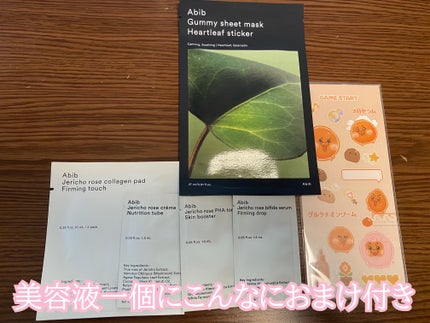 シラカバ水分ブースティングクリーム/Anua/フェイスクリームを使ったクチコミ(5枚目)