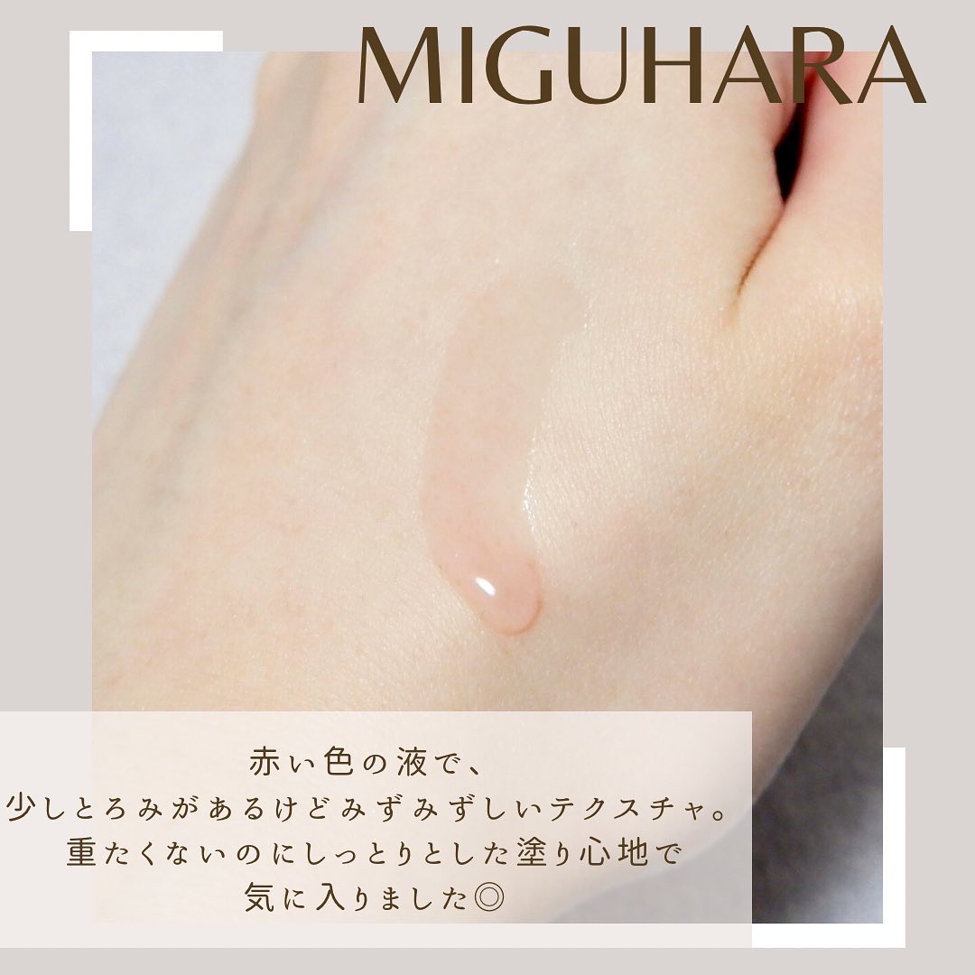 アンチリンクルファーストエッセンスオリジン/MIGUHARA/化粧水を使ったクチコミ（3枚目）