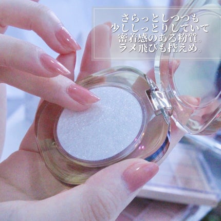 ダイヤモンドシェルハイライト/Joocyee/パウダーハイライトを使ったクチコミ(4枚目)