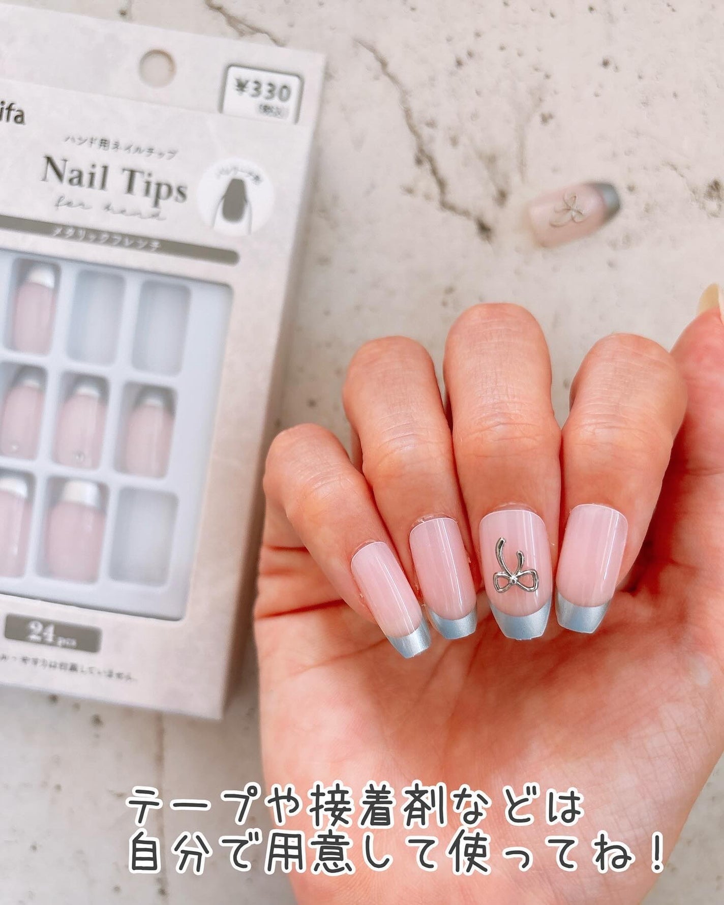 ネイルチップ(ハンド)/amifa/ネイルチップ・パーツを使ったクチコミ(8枚目)