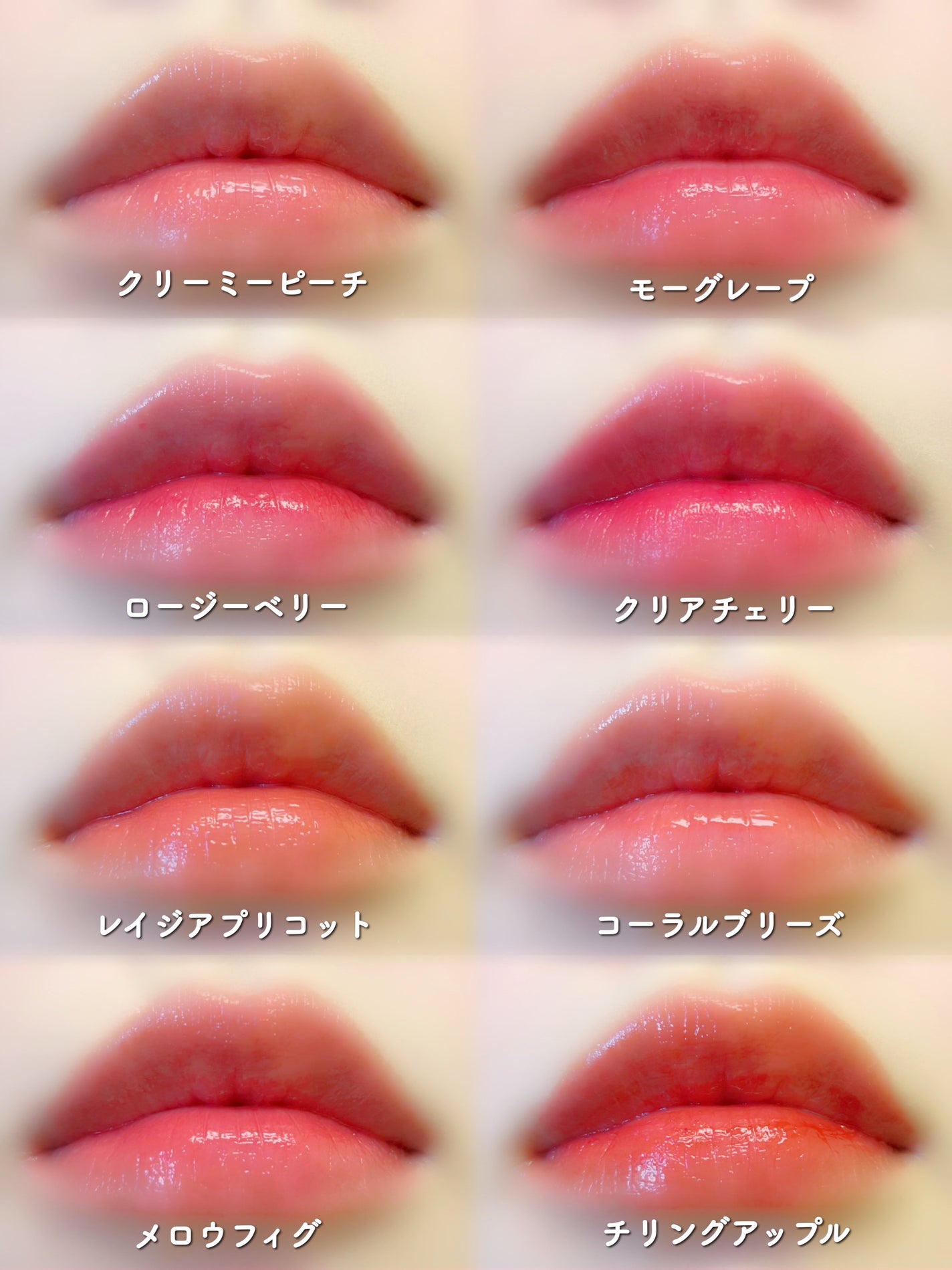 Dew Glaze Tint/NACIFIC/リップグロスを使ったクチコミ(8枚目)