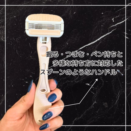 miness ボディ用カミソリ 替刃2個付/貝印/シェーバーを使ったクチコミ(3枚目)