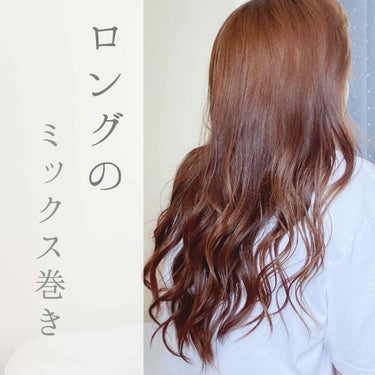 SALONIA 2WAYヘアアイロン/SALONIA/カールアイロンを使ったクチコミ（1枚目）