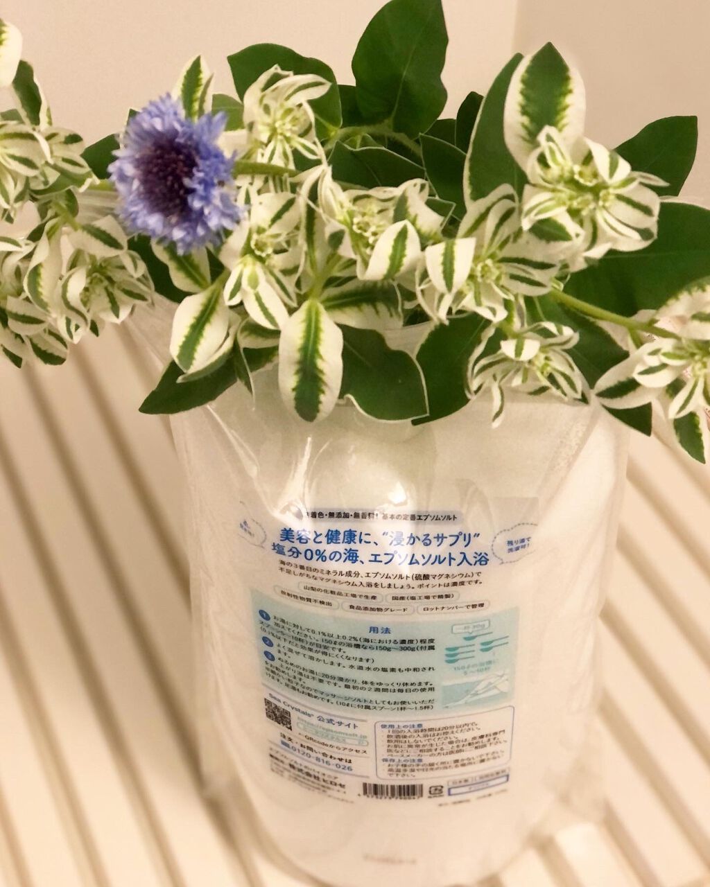 シークリスタルス エプソムソルト オリジナル/sea crystals/無機塩系入浴剤を使ったクチコミ(4枚目)