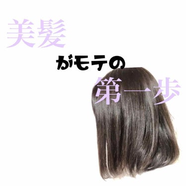 ヘアーオイル【トリートメント】/ellips/ヘアオイルを使ったクチコミ（1枚目）