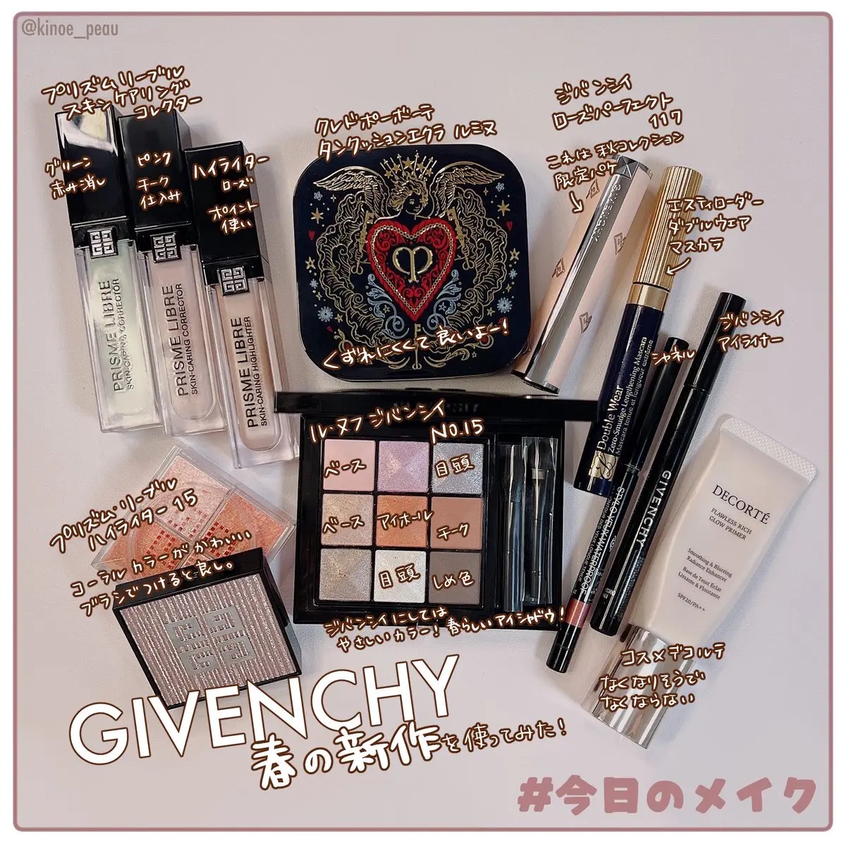 ライナー・ディスタービア/GIVENCHY/リキッドアイライナーを使ったクチコミ（2枚目）