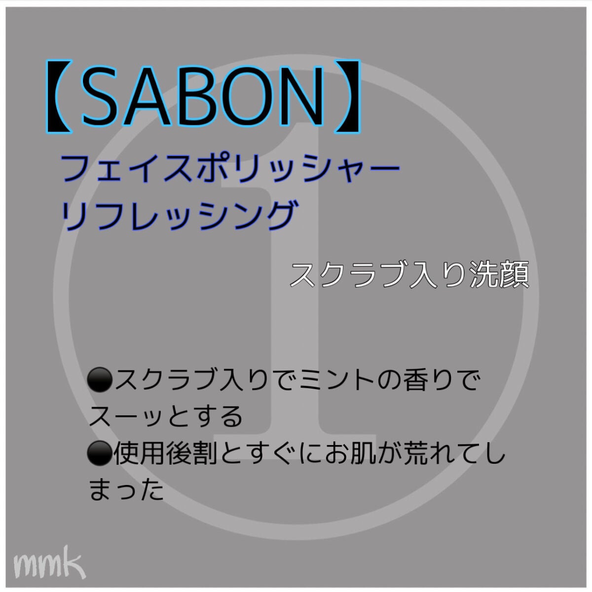 カミリア フェイシャルクリーム/Aesop/フェイスクリームを使ったクチコミ(2枚目)