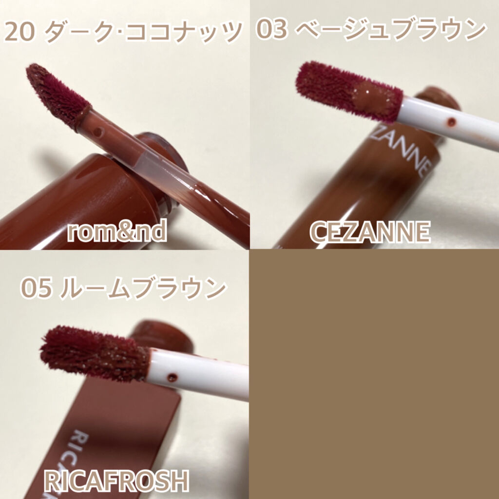 ジューシーリブティント/RICAFROSH/リップティントを使ったクチコミ（3枚目）