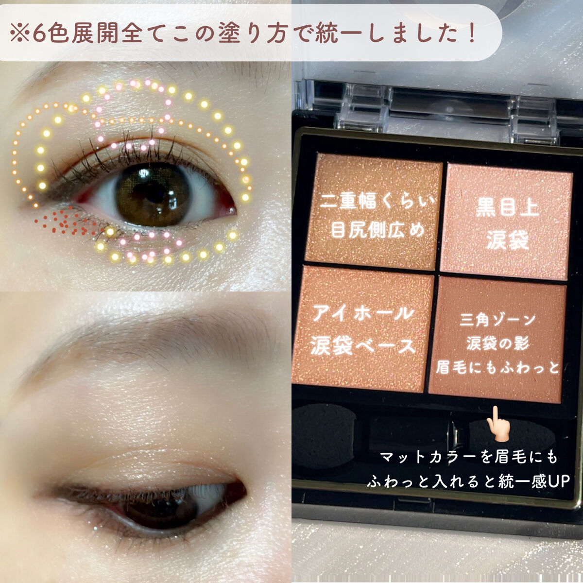 リアルクローズシャドウ/excel/アイシャドウパレットを使ったクチコミ（3枚目）