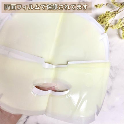 メディアンサー ビタコラーゲンマスク/ABOUT ME/シートマスク・パックを使ったクチコミ(4枚目)