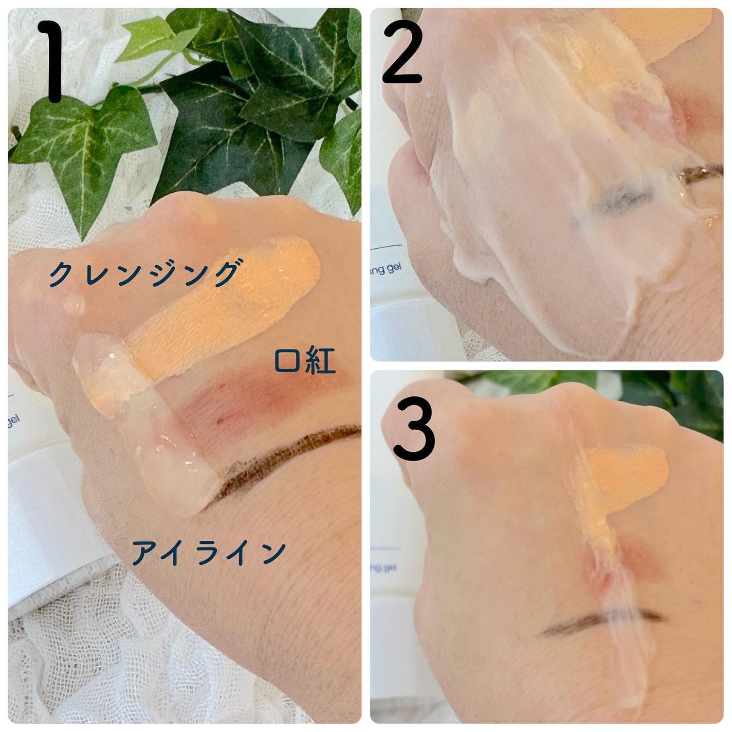 タカミクレンジング/タカミ/クレンジングジェルを使ったクチコミ(4枚目)