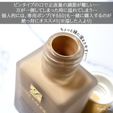 ダブル ウェア ステイ イン プレイス メークアップ /ESTEE LAUDER/リキッドファンデーションを使ったクチコミ（3枚目）