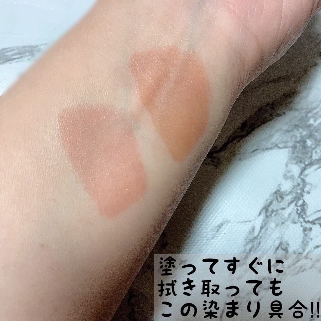 ウォータリーティントリップ/CEZANNE/リップティントを使ったクチコミ(4枚目)