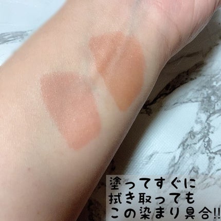 ウォータリーティントリップ/CEZANNE/リップティントを使ったクチコミ(4枚目)