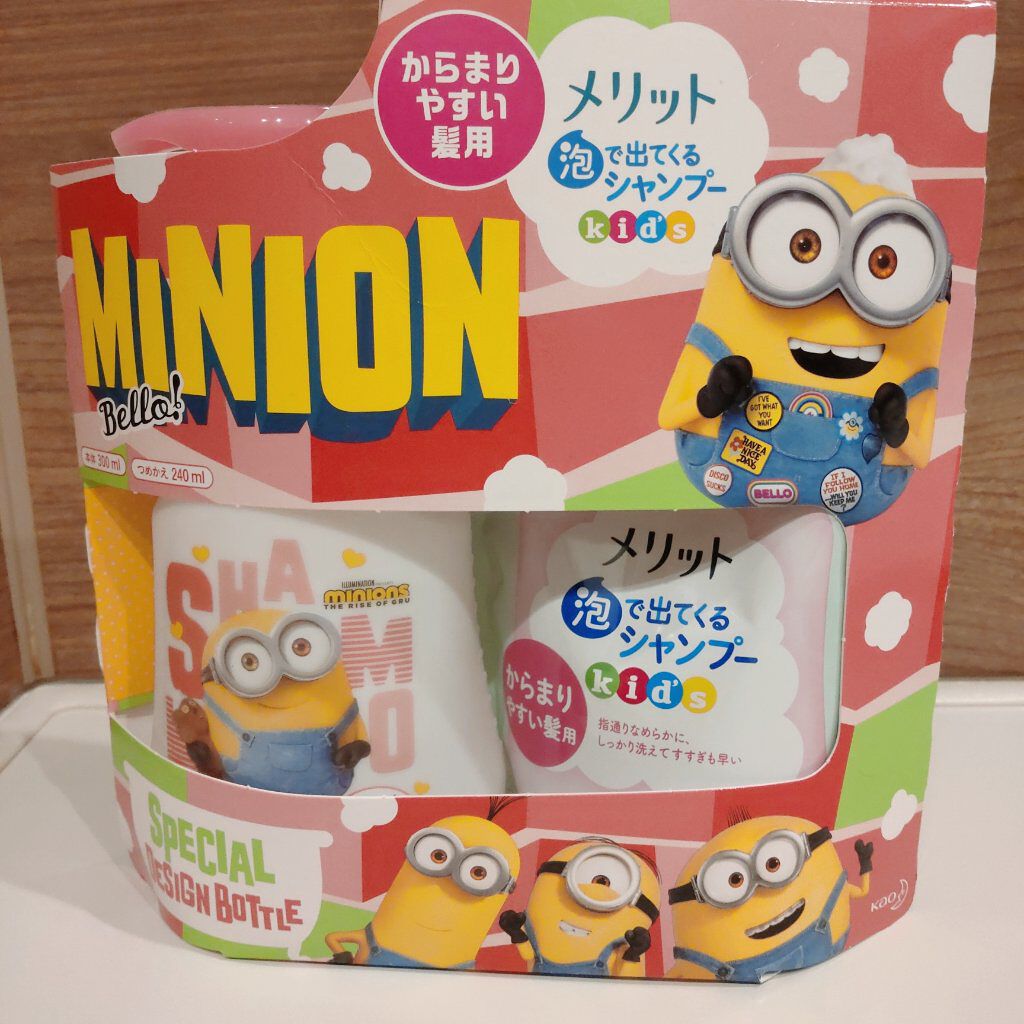 泡で出てくるシャンプーキッズ からまりやすい髪用/メリット/市販シャンプーを使ったクチコミ(2枚目)