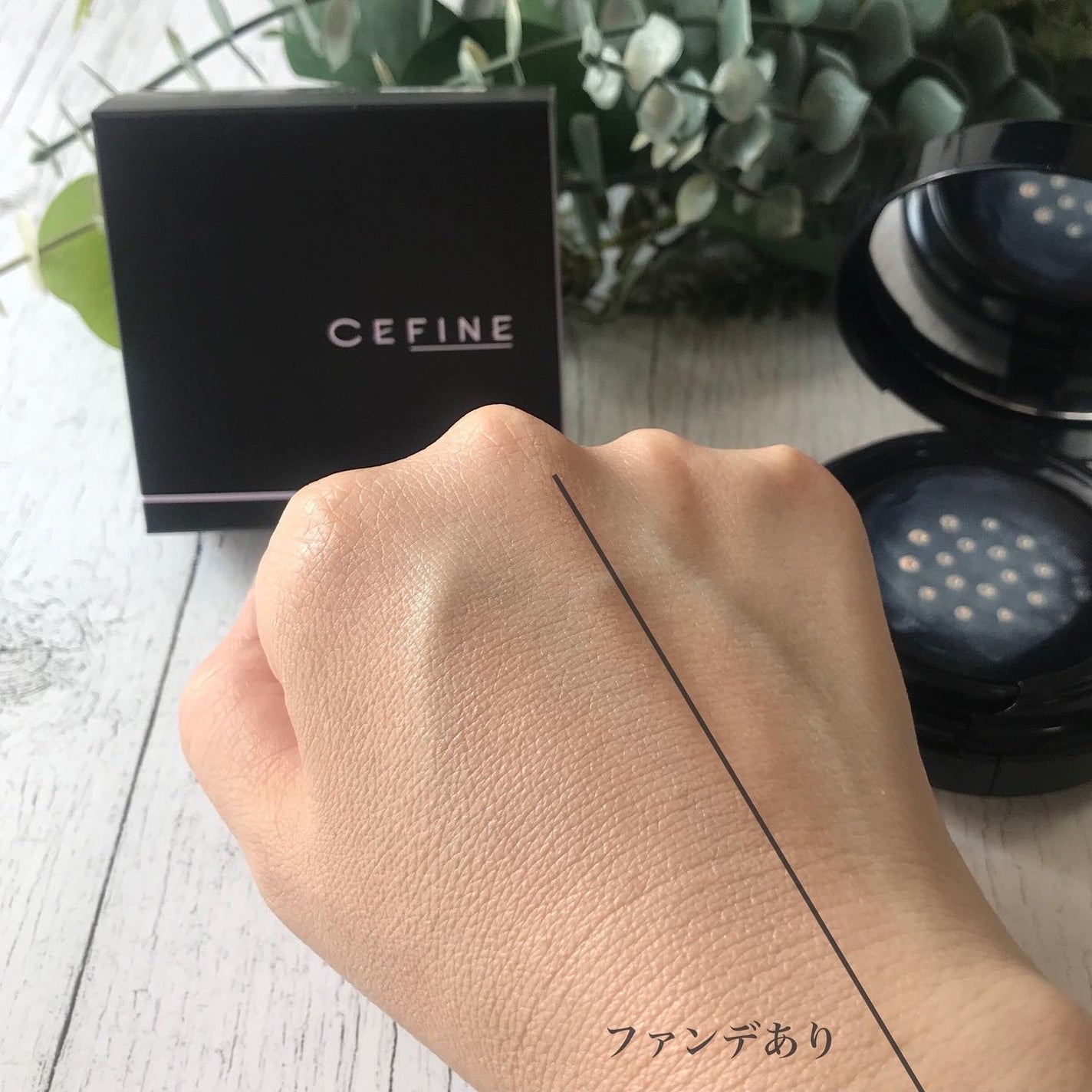 シルキーウェットリクイド/セフィーヌ/クリーム・エマルジョンファンデーションを使ったクチコミ(5枚目)