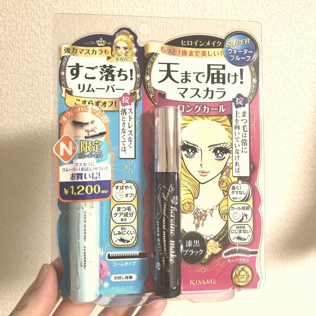 ロング＆カールマスカラ スーパーWP/ヒロインメイク/マスカラを使ったクチコミ（1枚目）