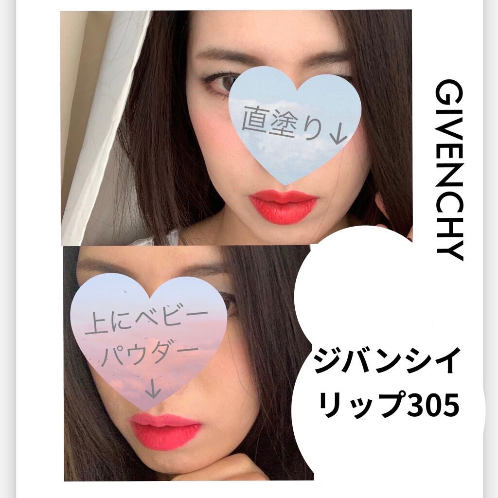 ルージュ・ジバンシイ/GIVENCHY/ハイライト・シェーディングを使ったクチコミ(1枚目)