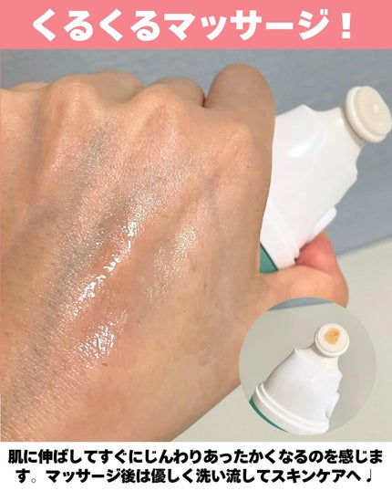 ポアゼロクリアジェル/BRTC/ピーリングを使ったクチコミ(4枚目)