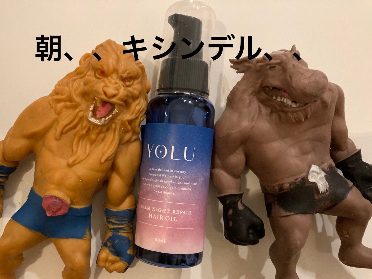 カームナイトリペアヘアオイル/YOLU/ヘアオイルを使ったクチコミ(2枚目)