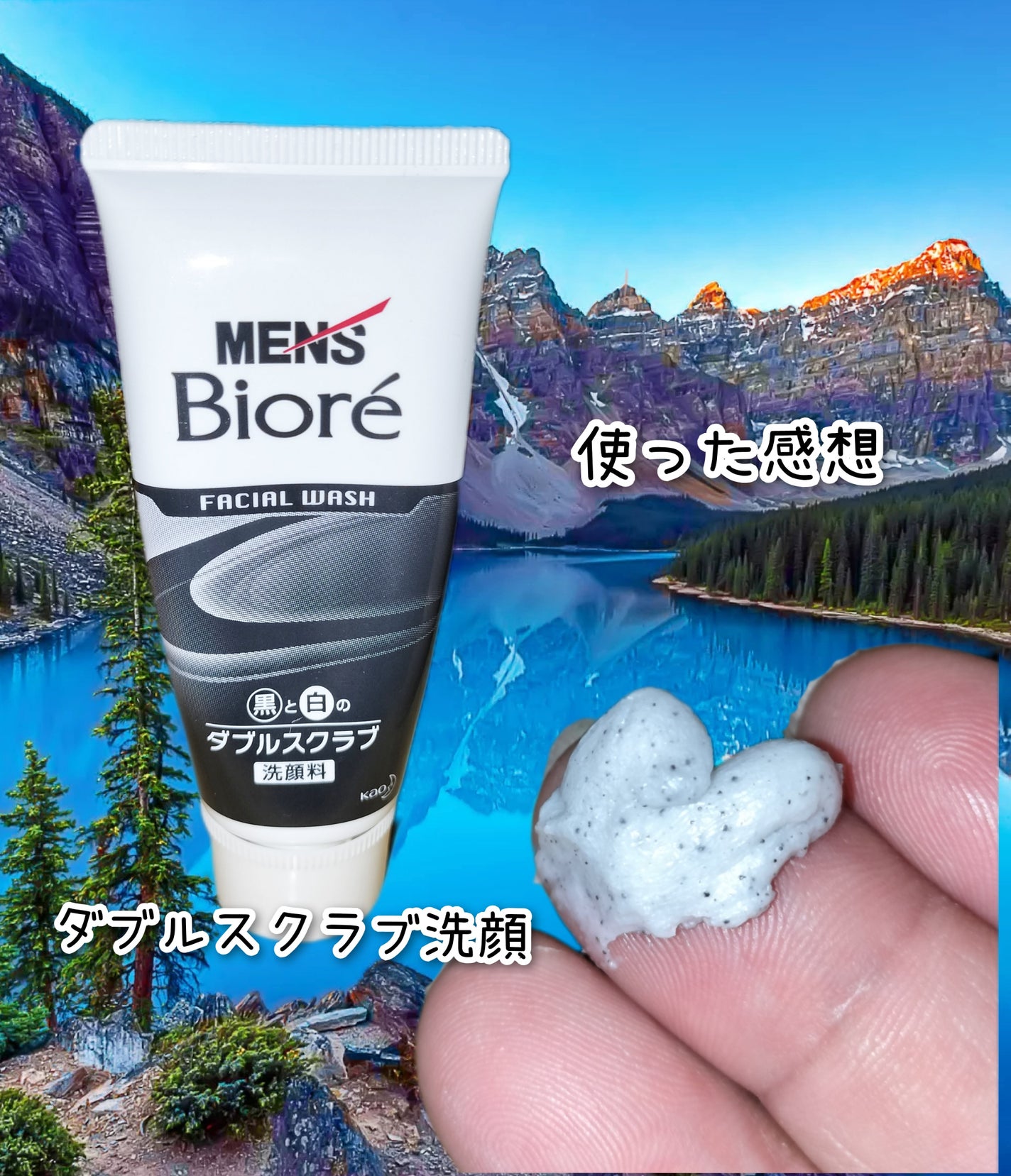 ダブルスクラブ洗顔/メンズビオレ/洗顔フォームを使ったクチコミ(1枚目)