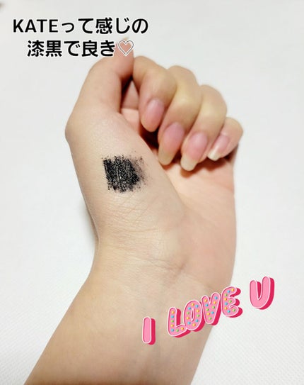 ラッシュフォーマーEX(ボリュームWP)/KATE/マスカラを使ったクチコミ(3枚目)