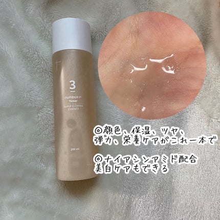 3番 うるツヤ発酵トナー/numbuzin/化粧水を使ったクチコミ(3枚目)
