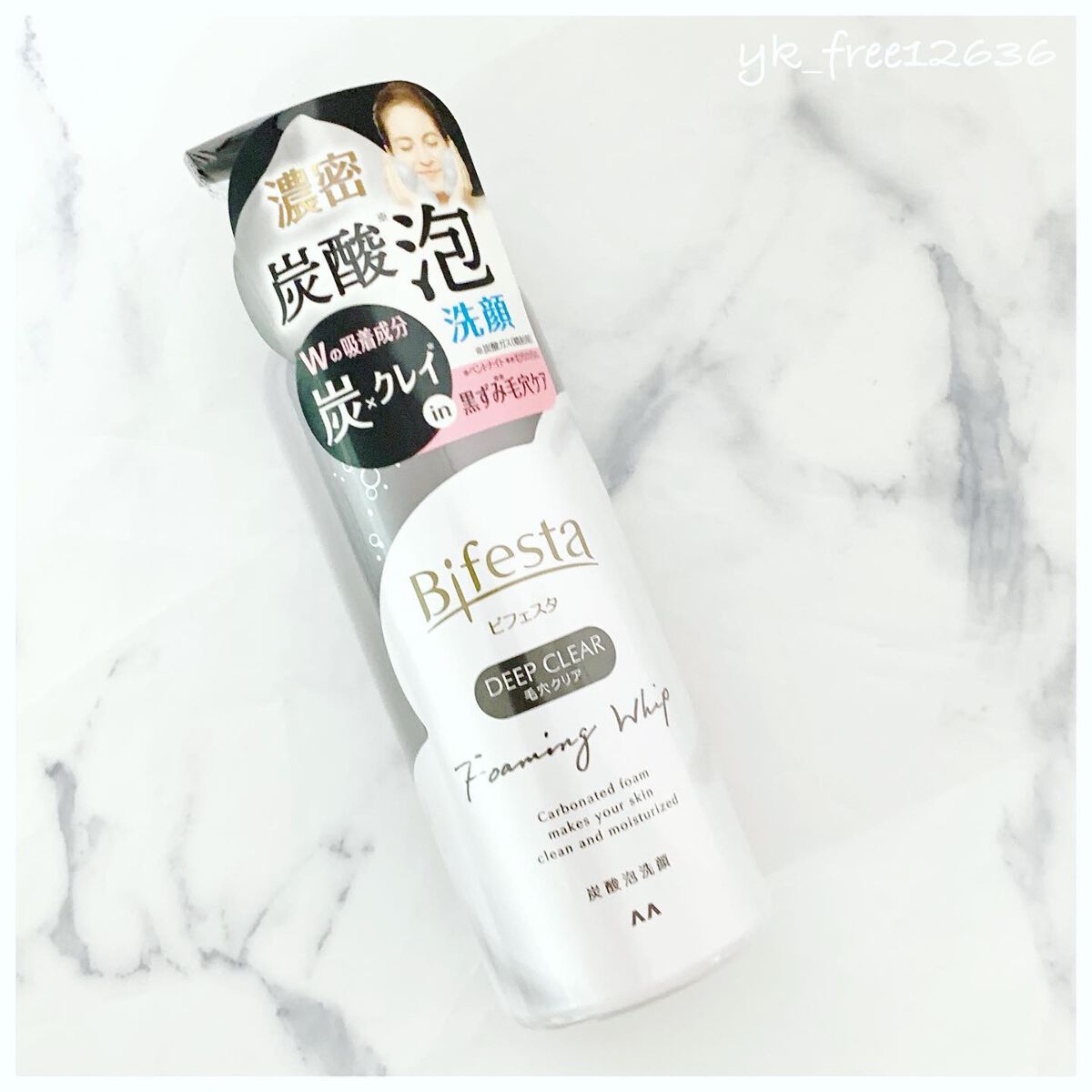 泡洗顔 ディープクリア/ビフェスタ/泡洗顔を使ったクチコミ(2枚目)
